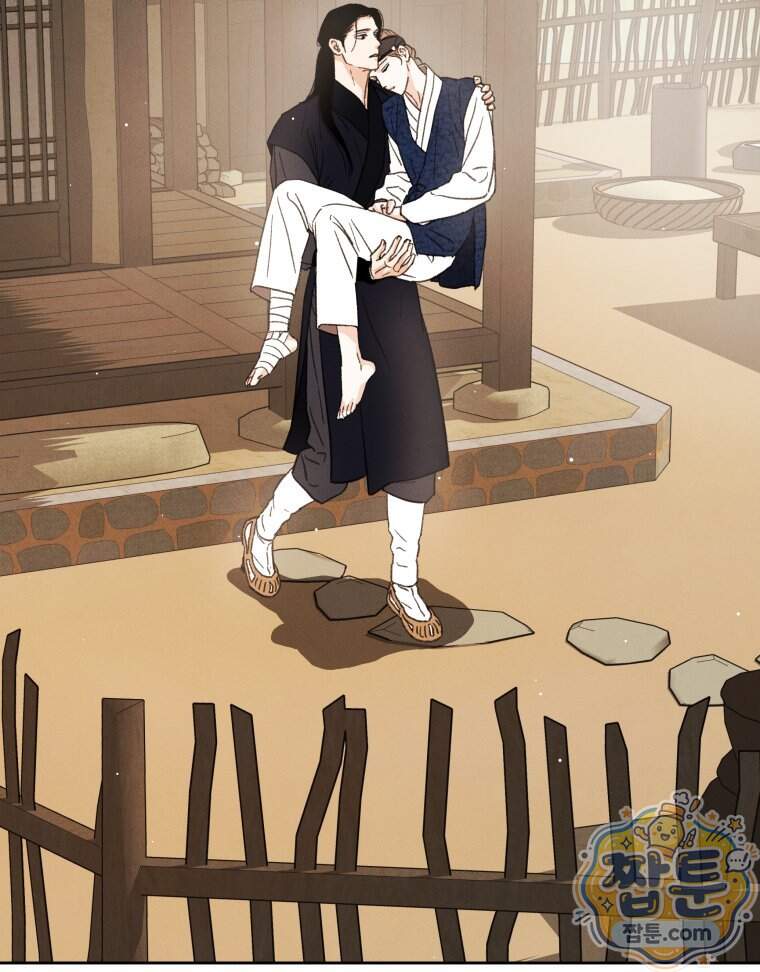매화꽃그늘 89화 62