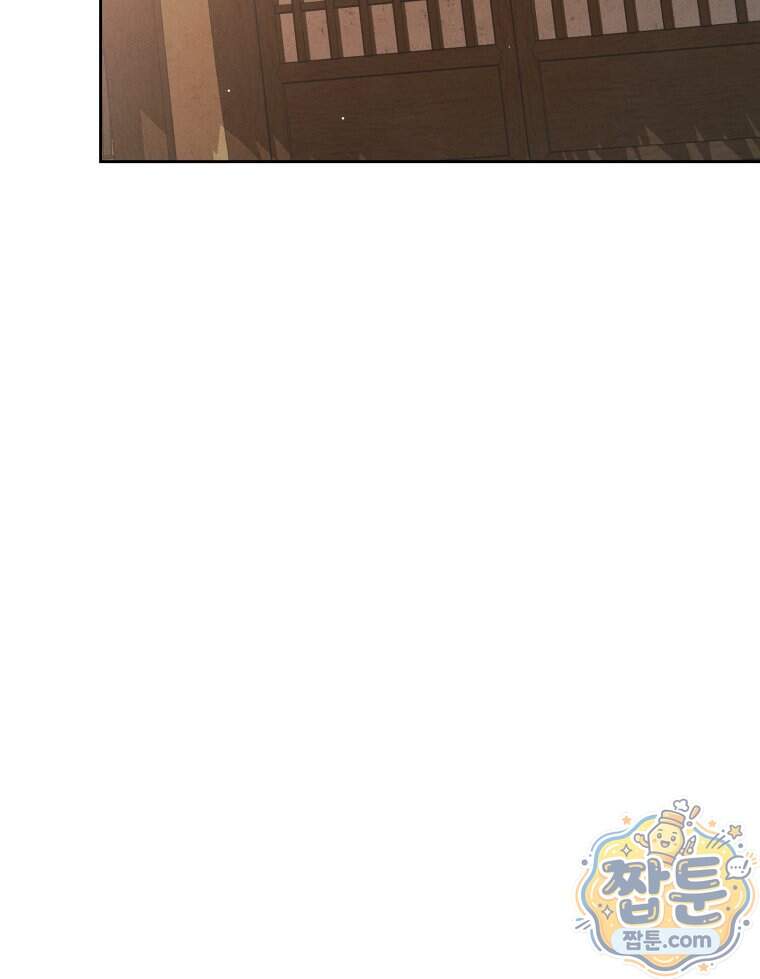 매화꽃그늘 89화 72