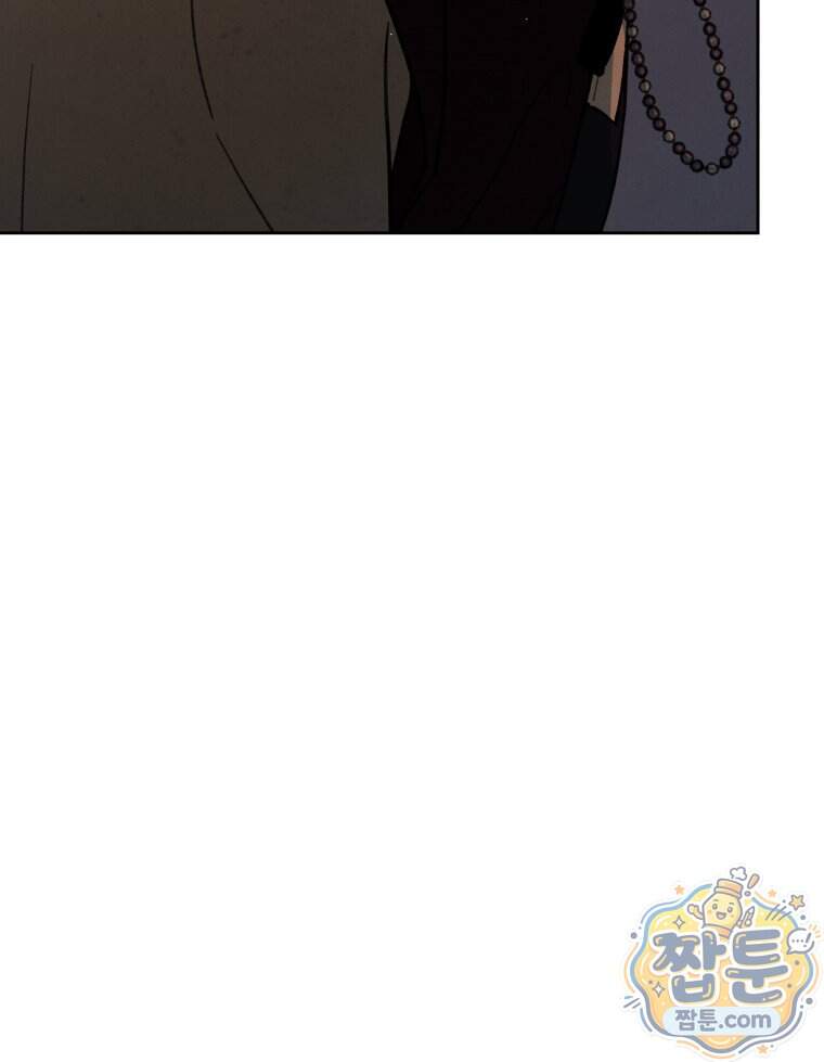매화꽃그늘 89화 74
