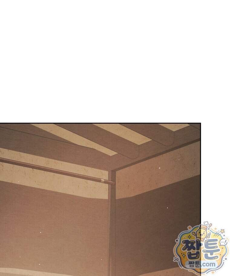 매화꽃그늘 89화 77