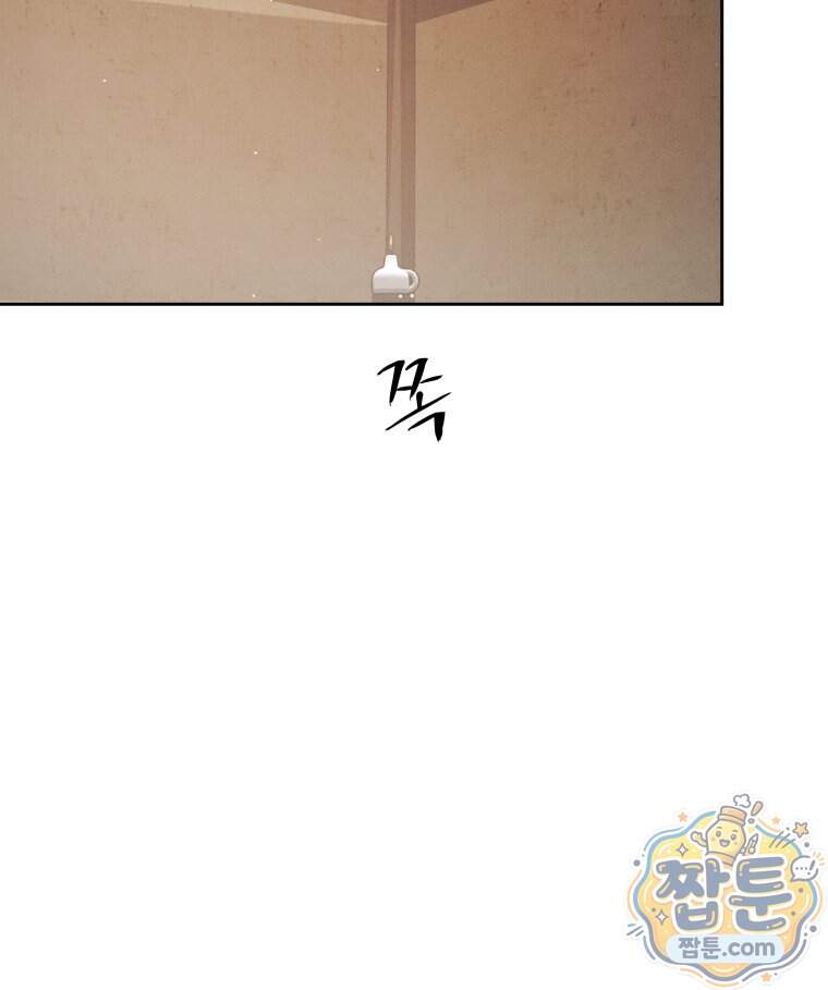 매화꽃그늘 89화 78