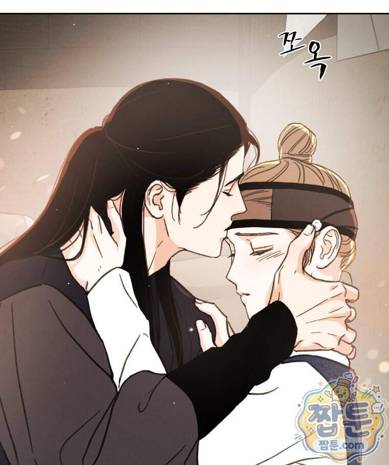 매화꽃그늘 89화 79