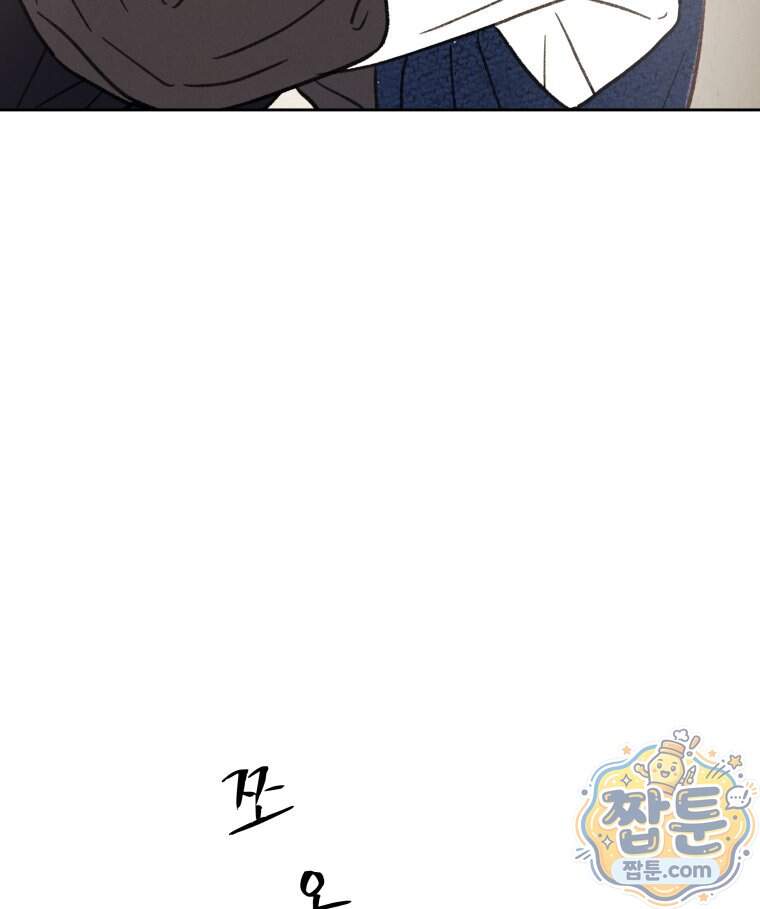 매화꽃그늘 89화 80