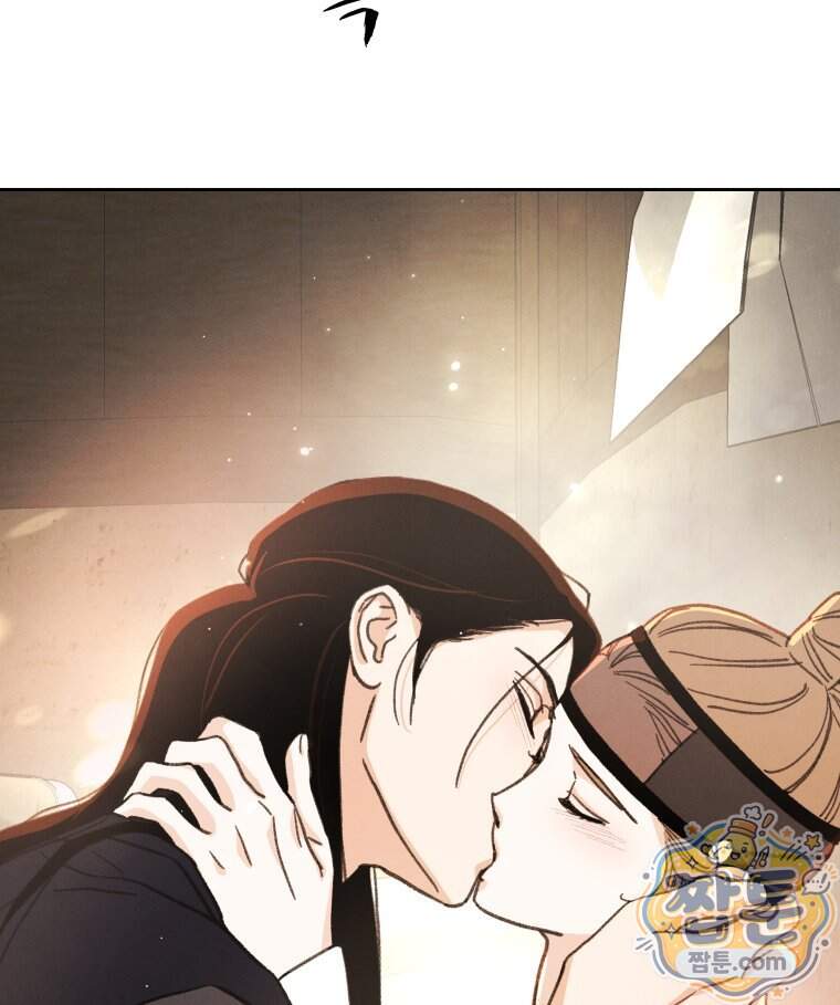 매화꽃그늘 89화 81