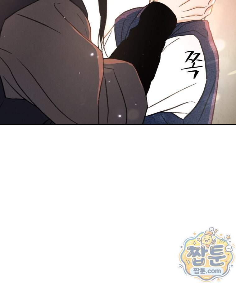 매화꽃그늘 89화 82