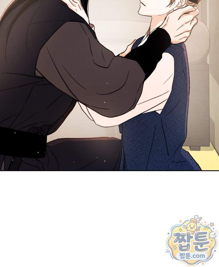 매화꽃그늘 89화 84