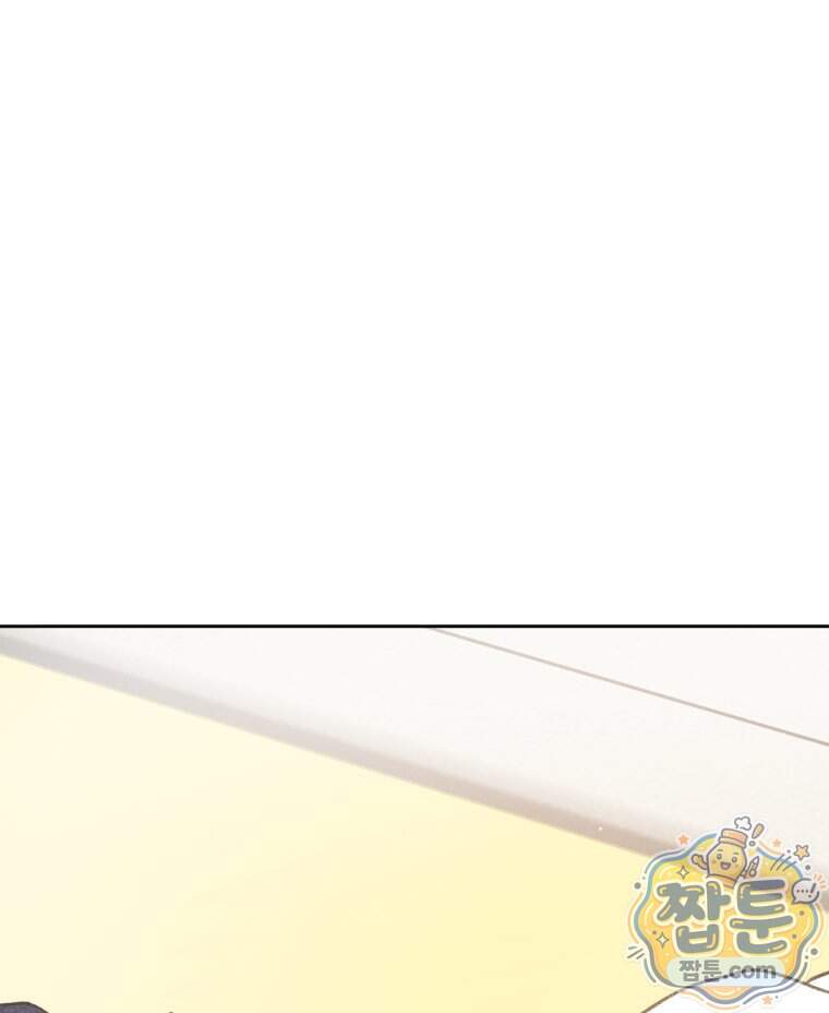 매화꽃그늘 89화 85