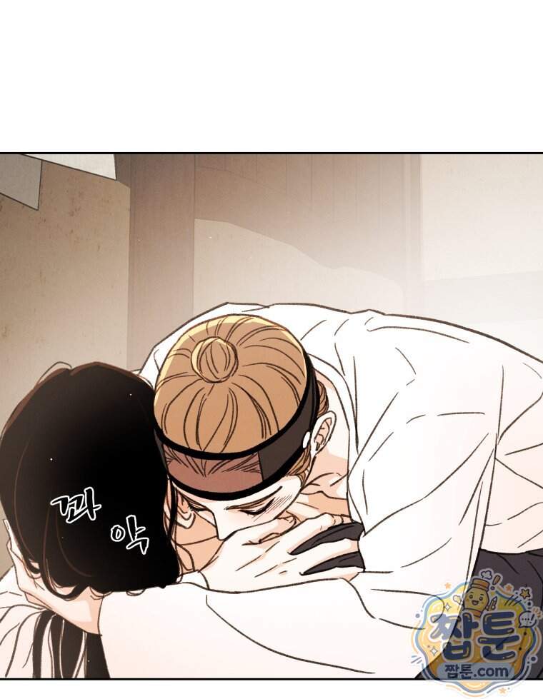 매화꽃그늘 89화 89