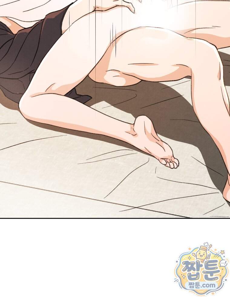 매화꽃그늘 89화 94