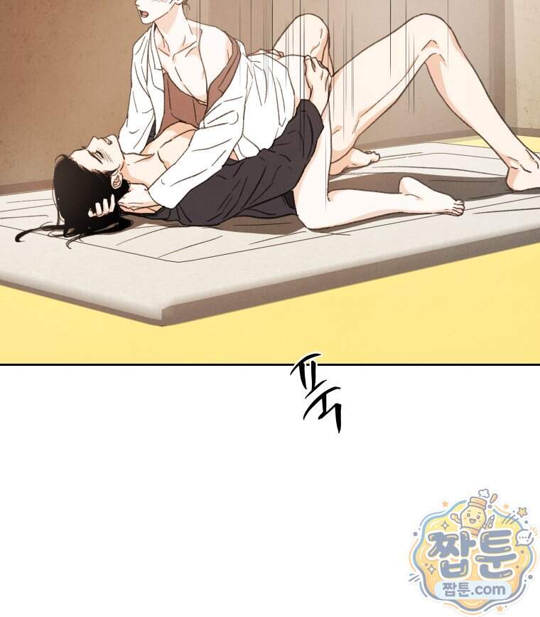 매화꽃그늘 89화 96
