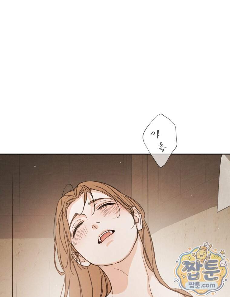 매화꽃그늘 89화 103