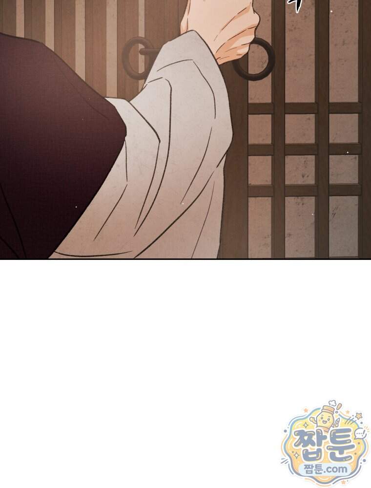 매화꽃그늘 89화 108