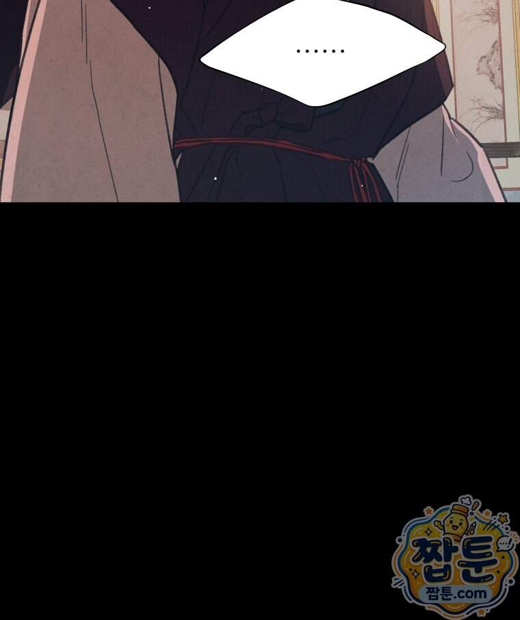 매화꽃그늘 89화 125