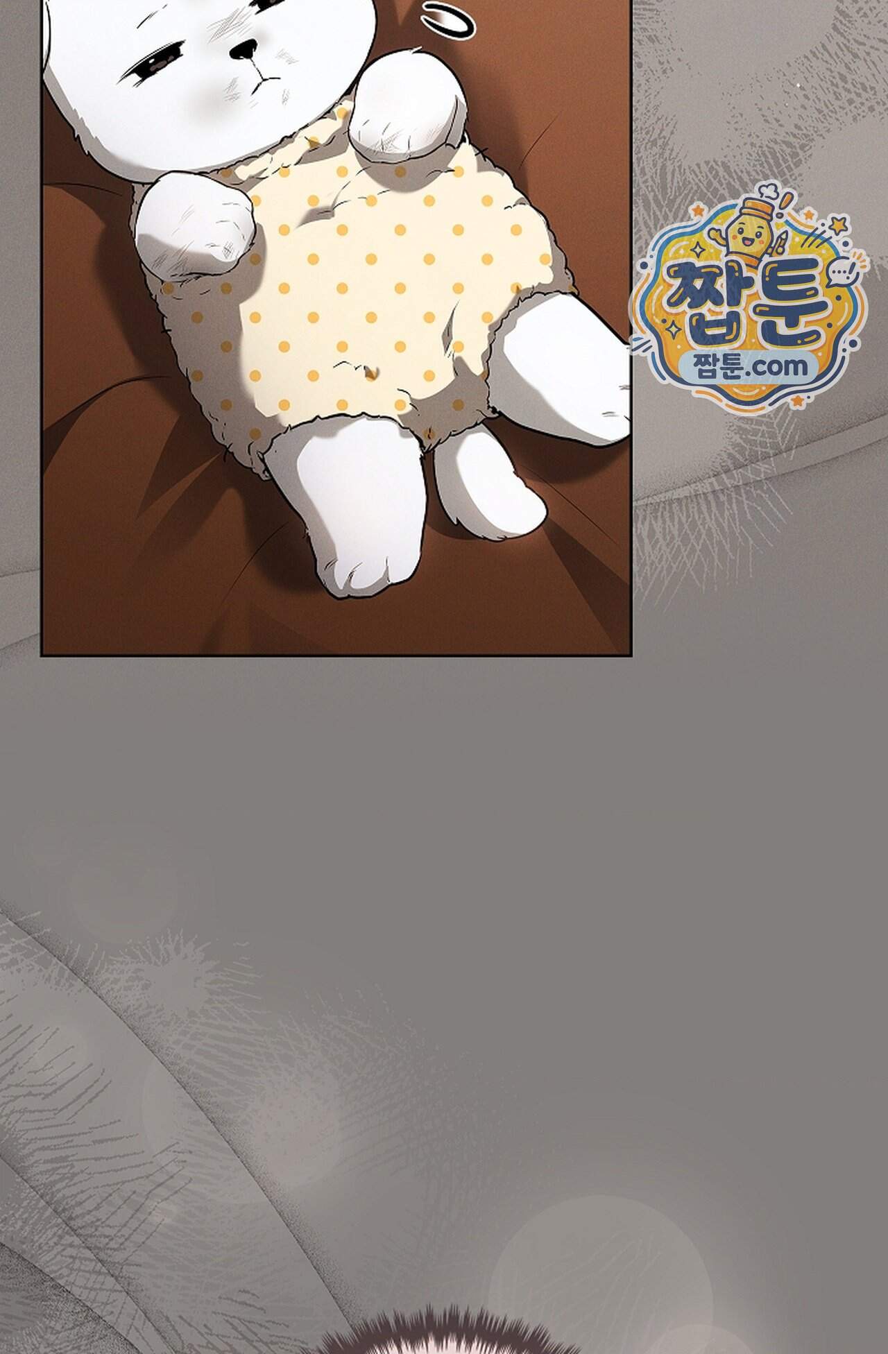 강아지는 건드리지 마라 69화 외전 15화 15