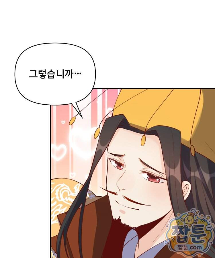 알고 보니 최강 신선 323화 17
