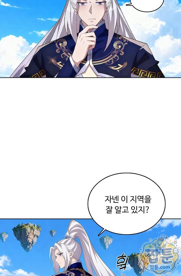 100만 년 만에 귀환하다 314화 32