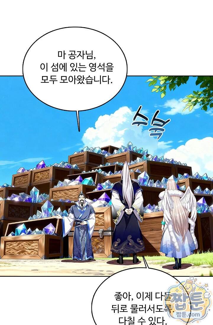 100만 년 만에 귀환하다 314화 39