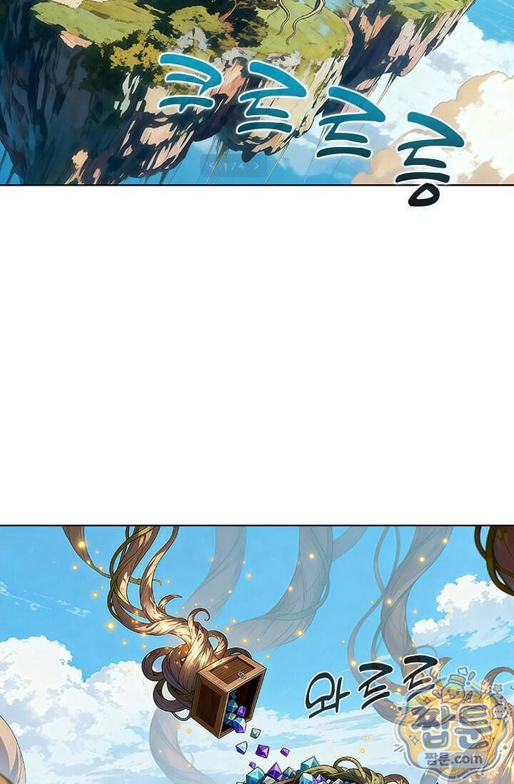 100만 년 만에 귀환하다 314화 56