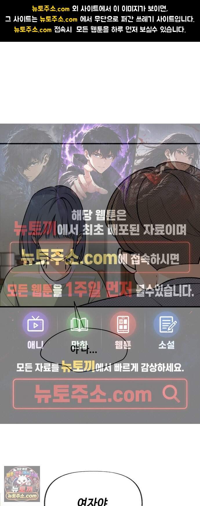털썩...너에게 반해버렸달까? 41화. 변곡점(3) 1