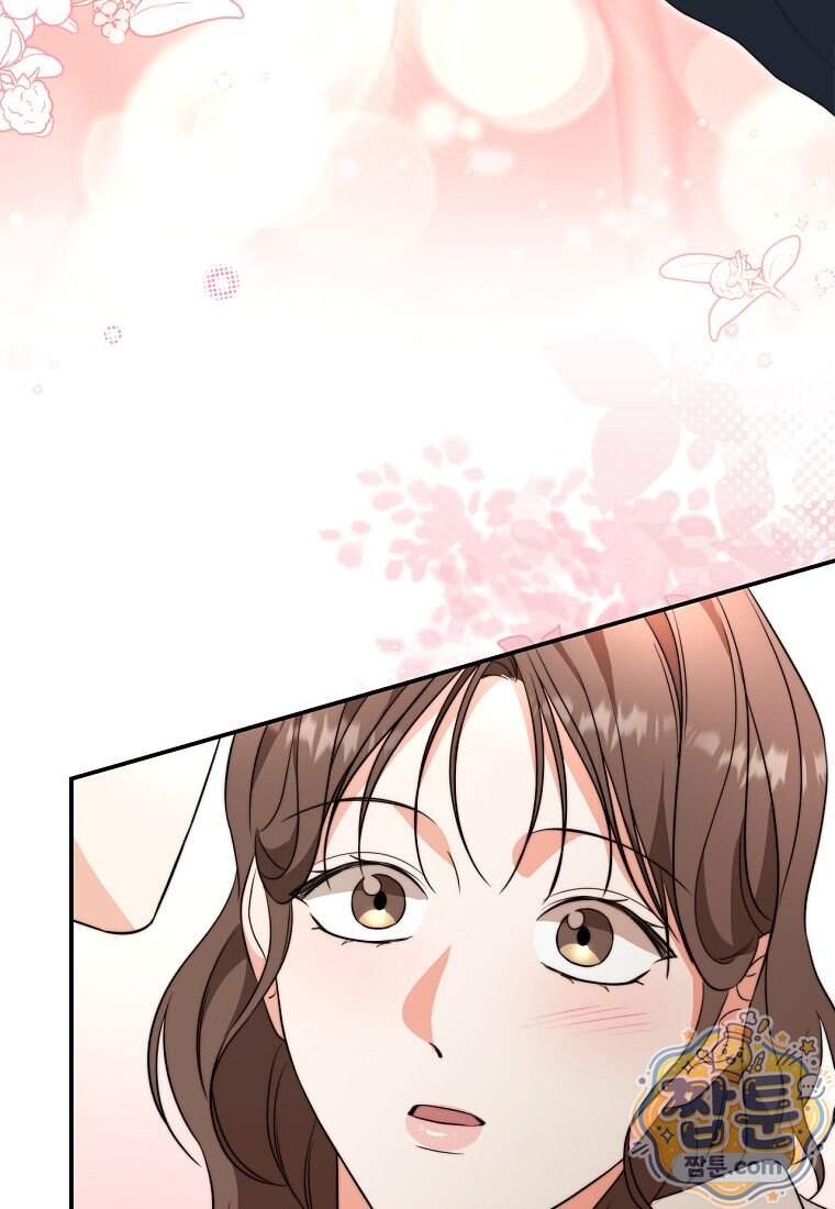 위험한 신혼부부 43화 21
