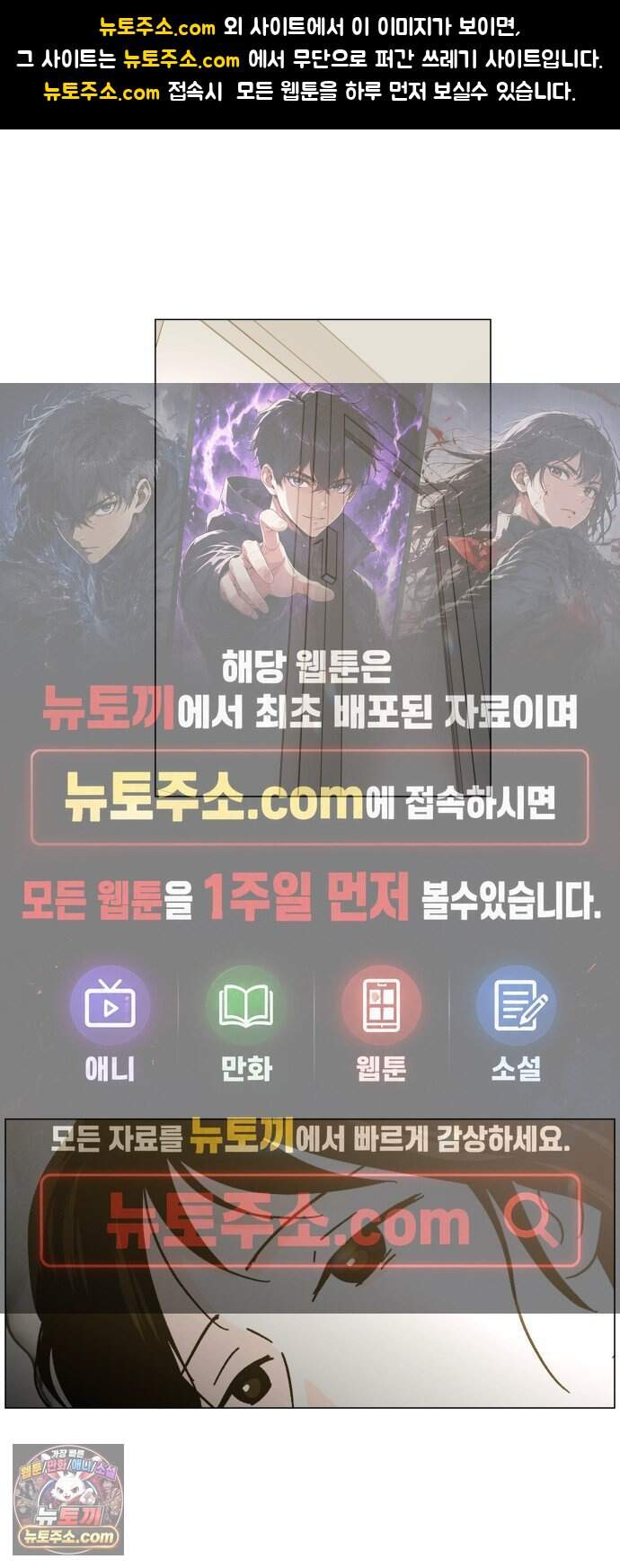 최서연의 회피한 날들 51화 : 내가 말이 심했어 1