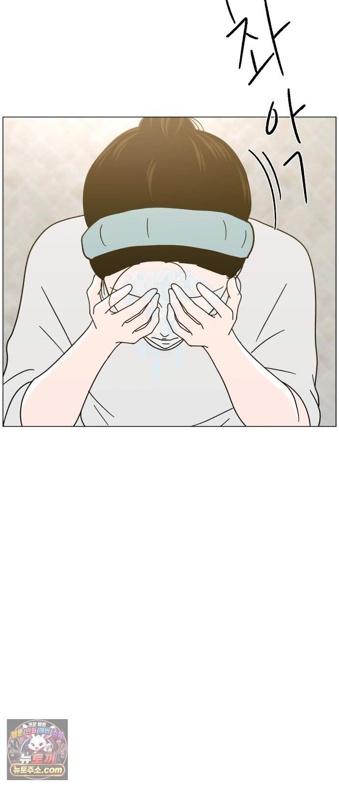 최서연의 회피한 날들 51화 : 내가 말이 심했어 8