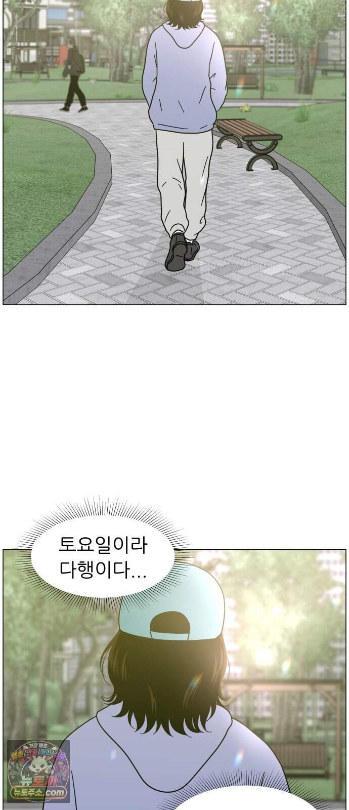 최서연의 회피한 날들 51화 : 내가 말이 심했어 12