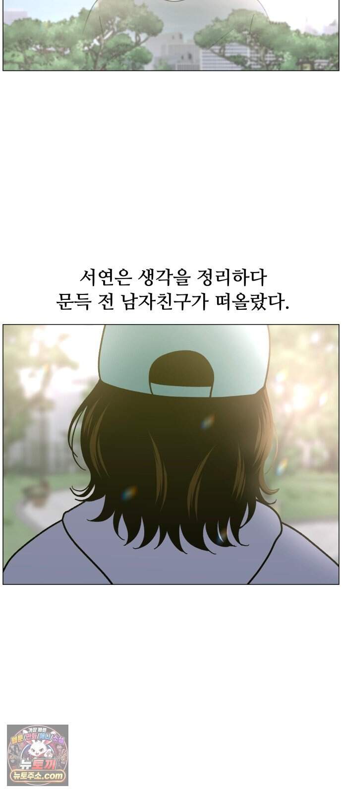최서연의 회피한 날들 51화 : 내가 말이 심했어 14