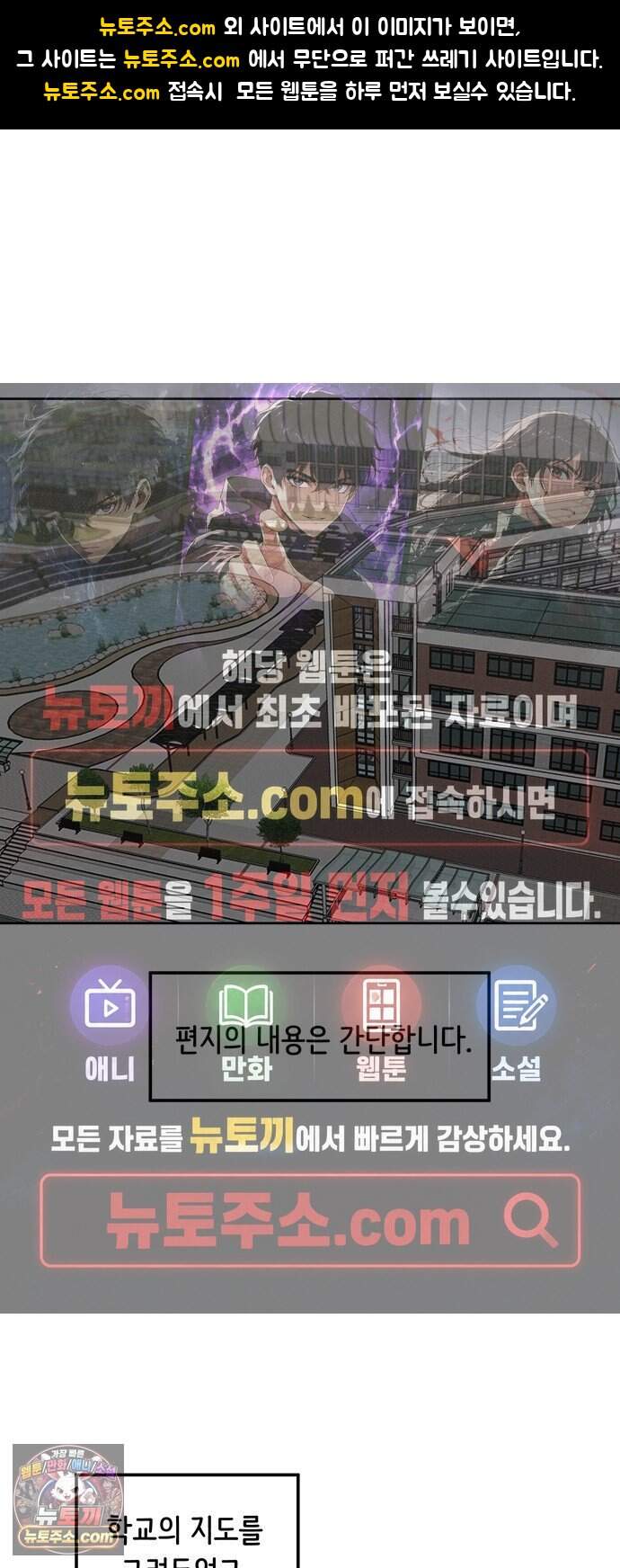좋은 하루 보내 7화 1