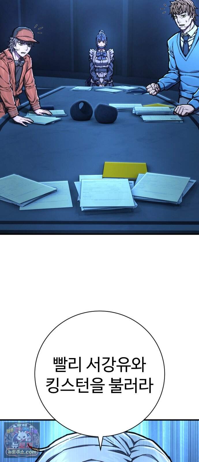 사형집행관 시즌2 18화: 조우 13