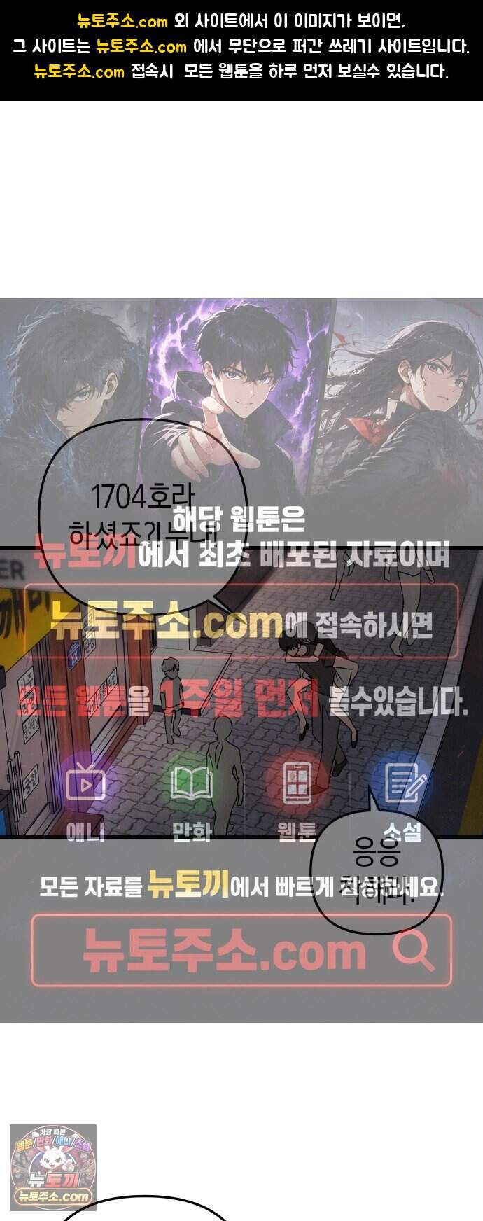 연상녀클럽 11화. 뽀뽀했으면 사귀어야 해!!! 1