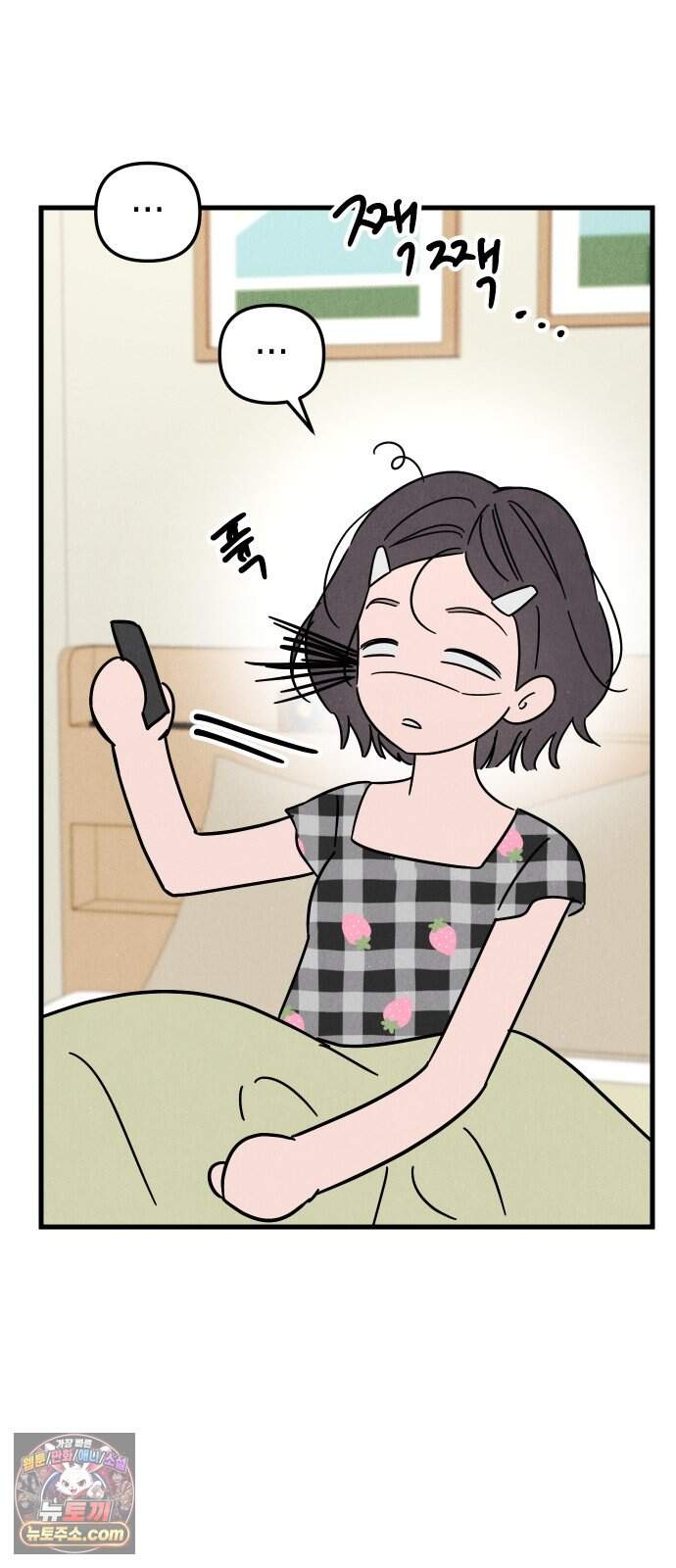 연상녀클럽 11화. 뽀뽀했으면 사귀어야 해!!! 8