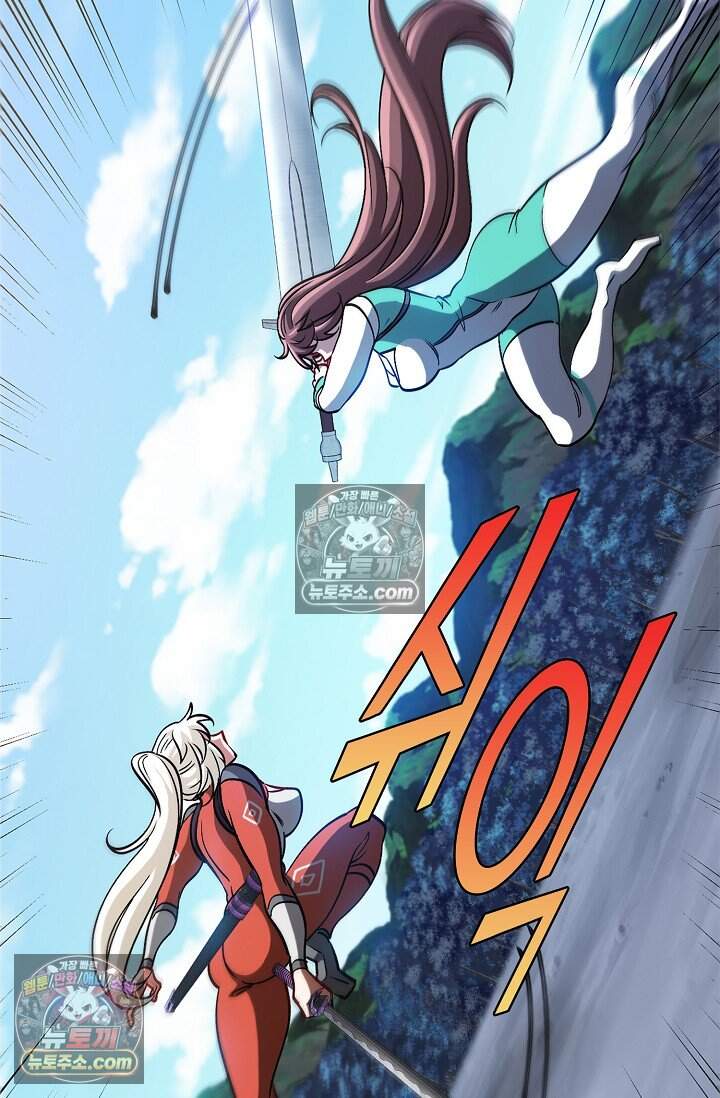 신급으로 레벨업 130화 11
