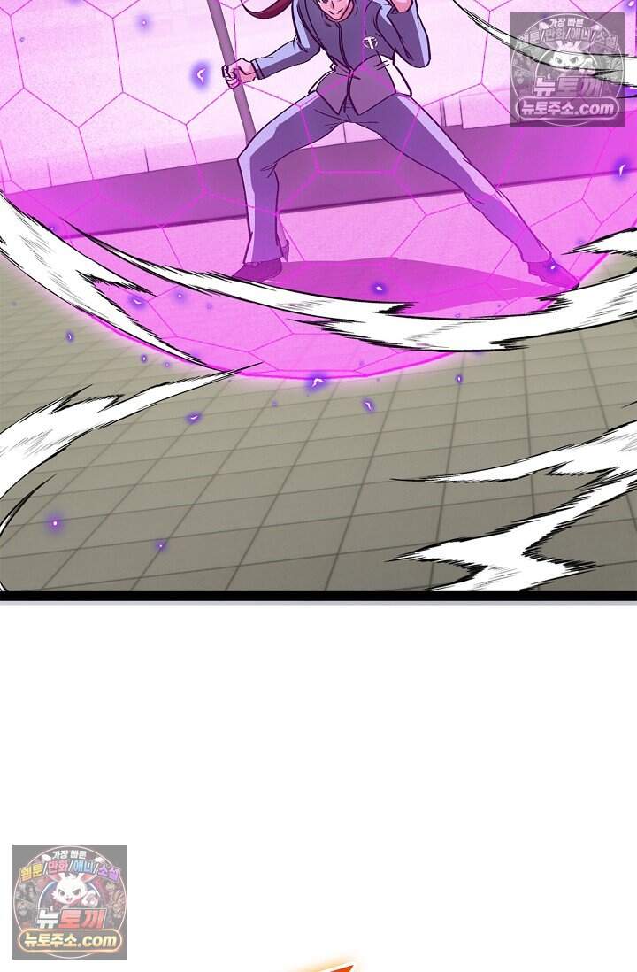 신급으로 레벨업 145화 16