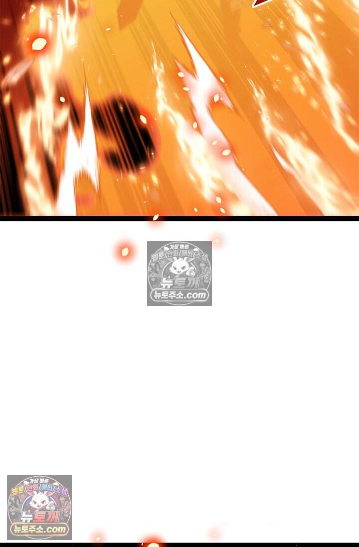 신급으로 레벨업 162화 7