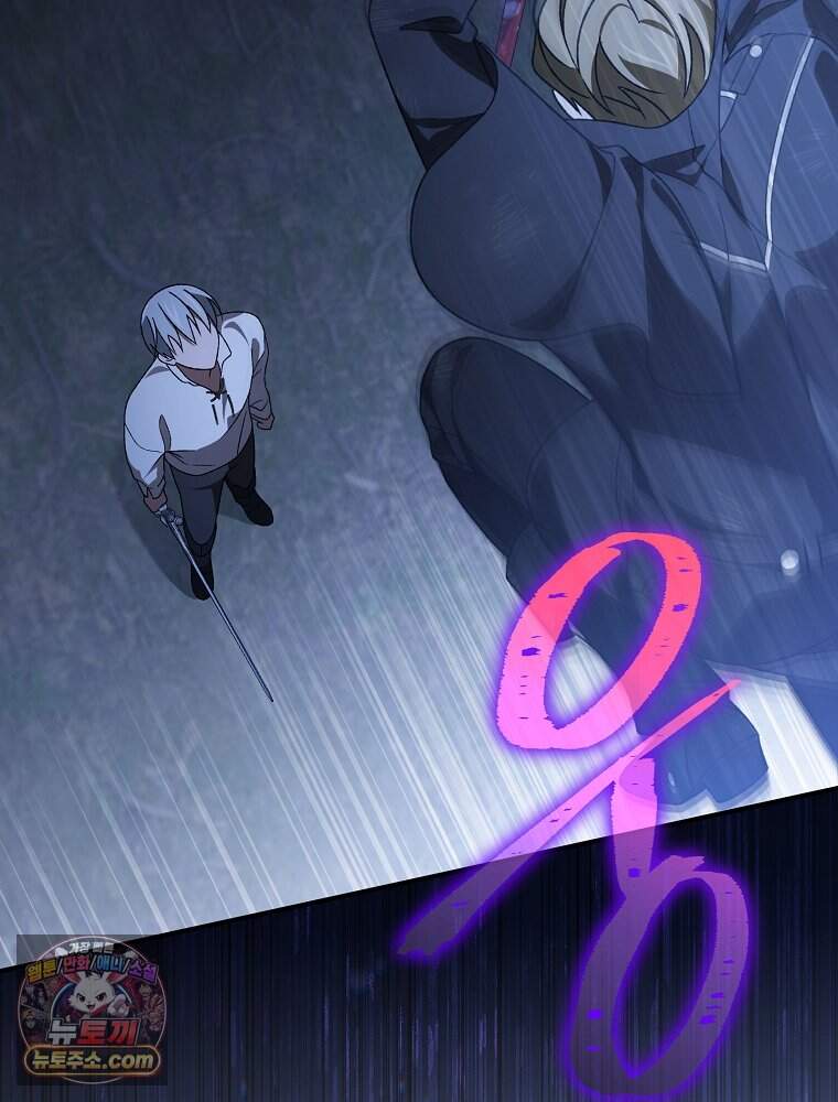 시한부를 즐겼을 뿐이었는데 64화 23