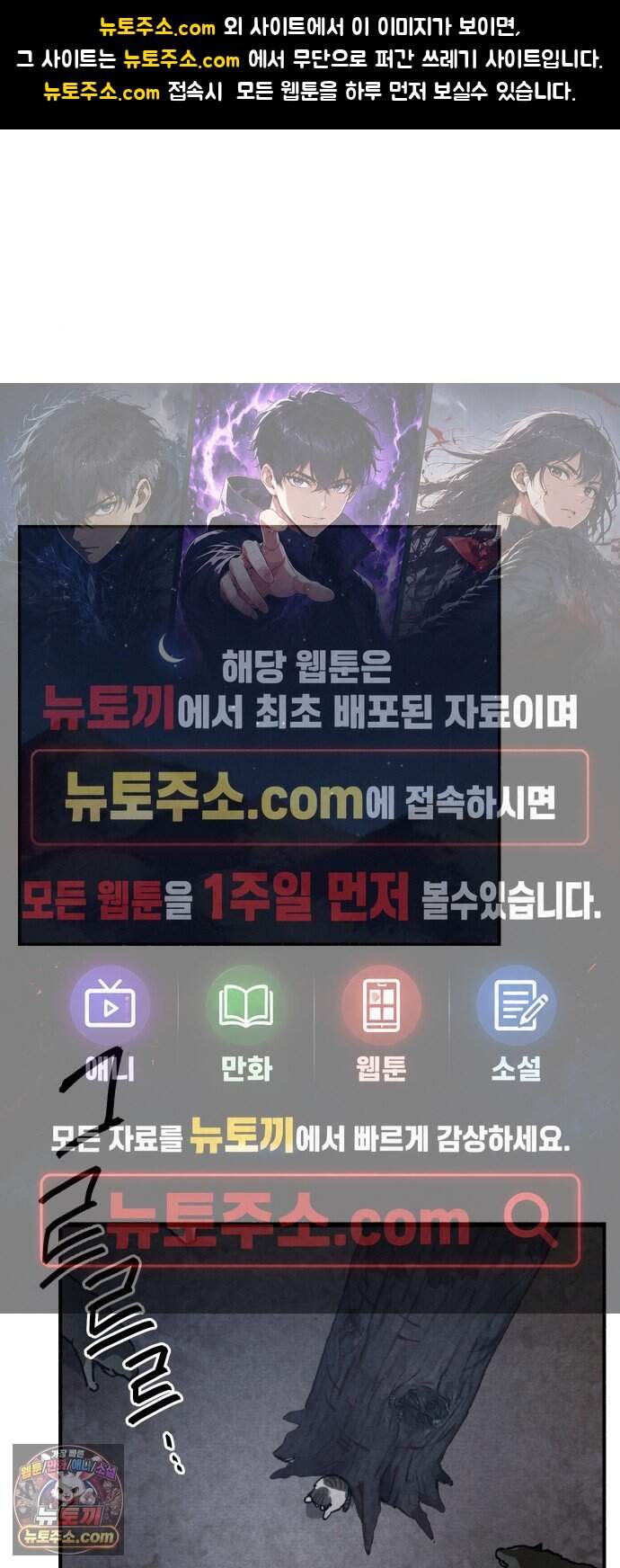 나랑 같이살아 4화 싸우는 하루 1