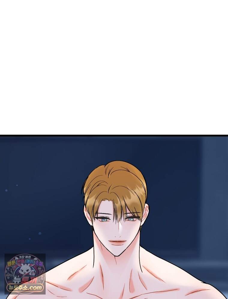 나쁠수록 맛있다 [19세 완전판] 34화 18