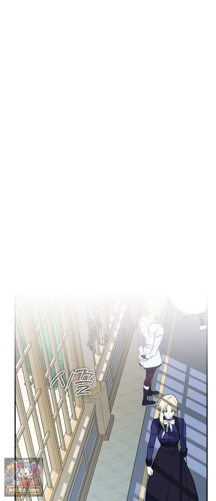 마법사가 죽음을 맞이하는 방법 116화 3