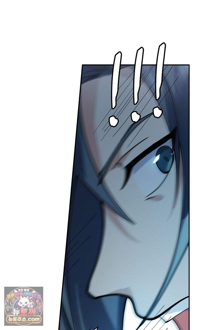 무련전봉 2065화 4