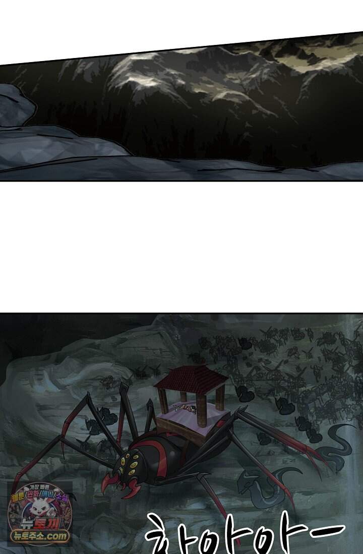 무련전봉 2065화 6