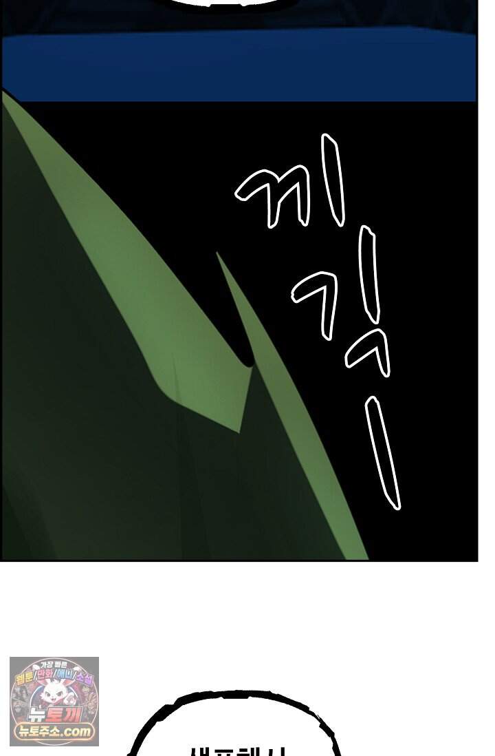 무련전봉 2065화 9