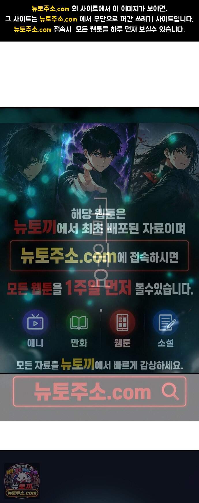모두가 날 싫어한다 15화 1