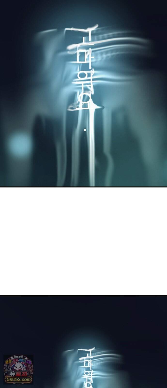 모두가 날 싫어한다 15화 2