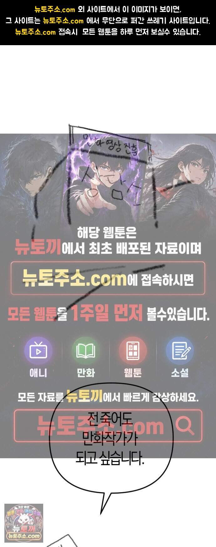 모두가 날 싫어한다 시즌1 후기 1