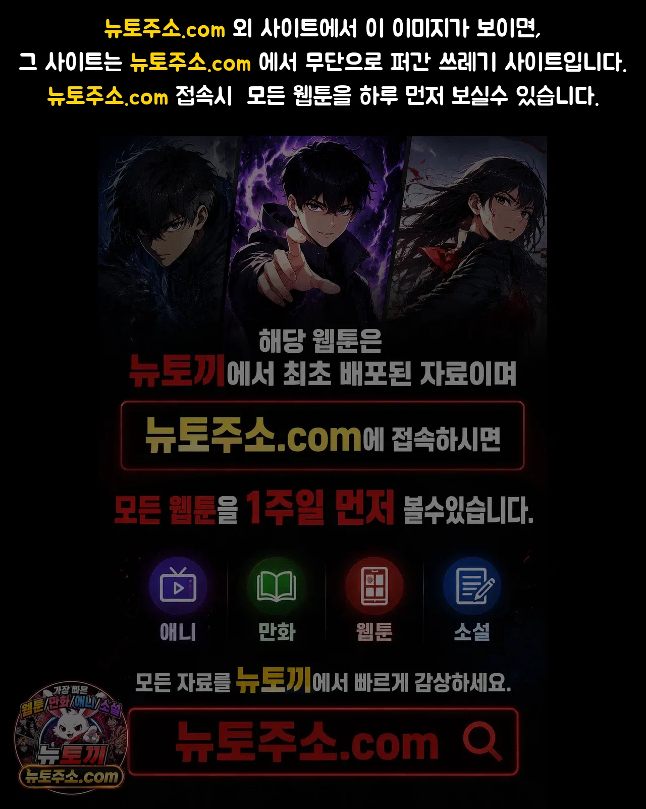 낙원빌라 44화 - [302호]뒤로만 느끼는 변태녀썰(4) 1