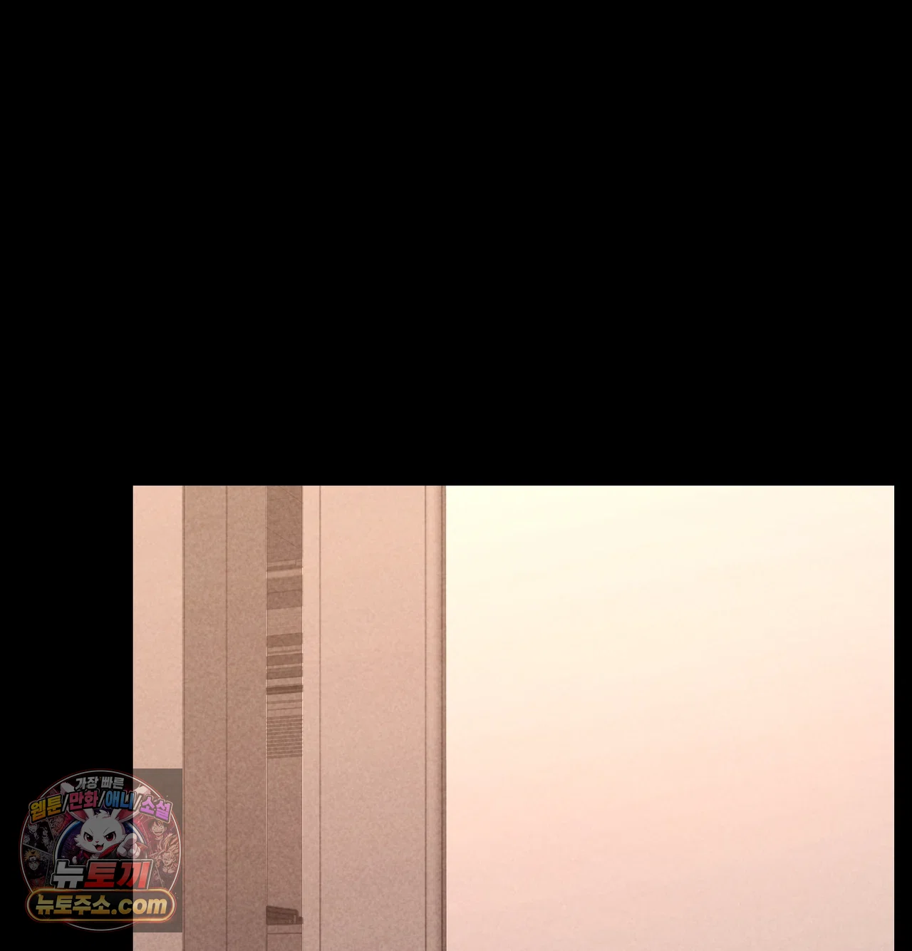 낙원빌라 44화 - [302호]뒤로만 느끼는 변태녀썰(4) 4
