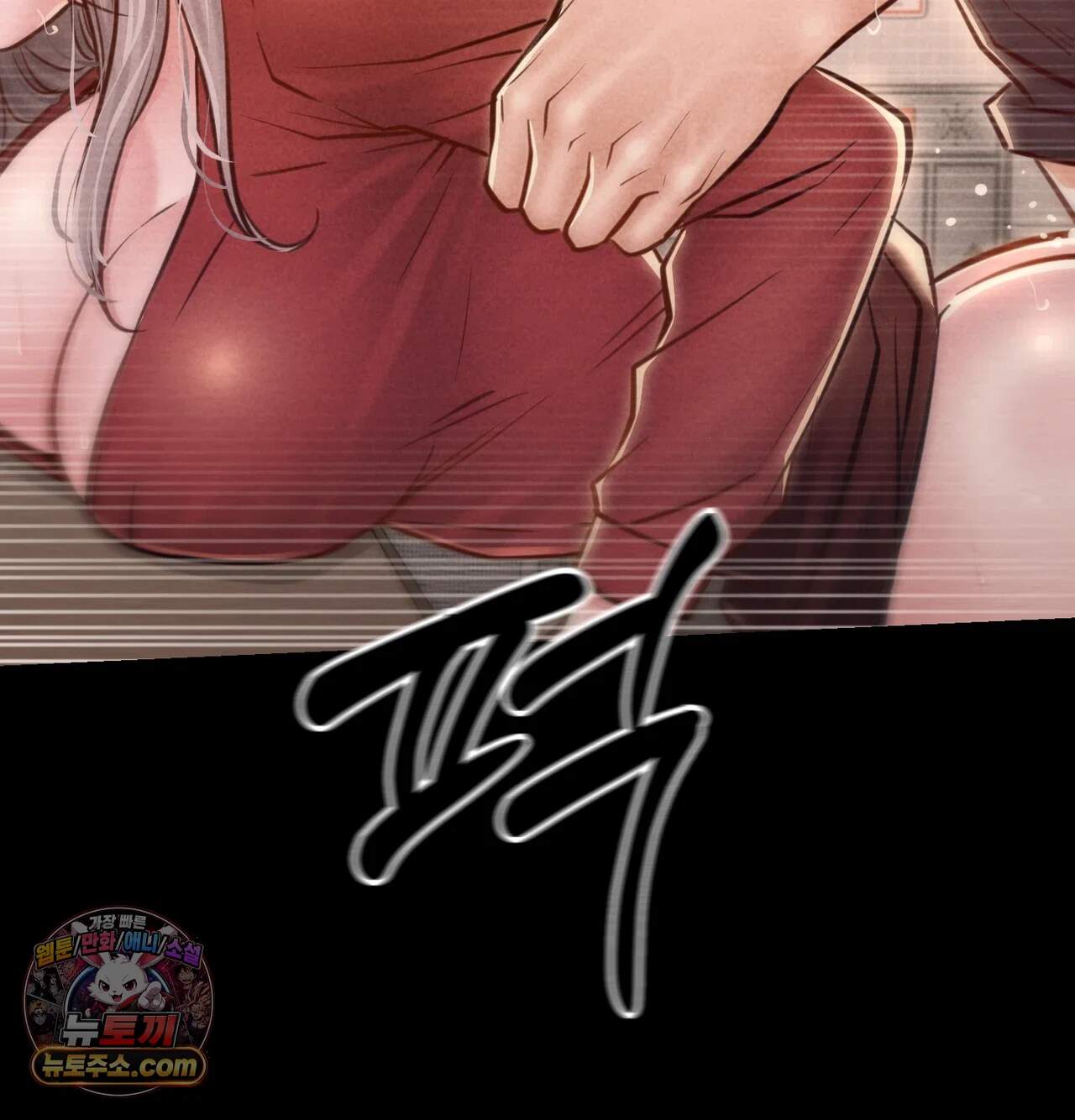 낙원빌라 44화 - [302호]뒤로만 느끼는 변태녀썰(4) 7
