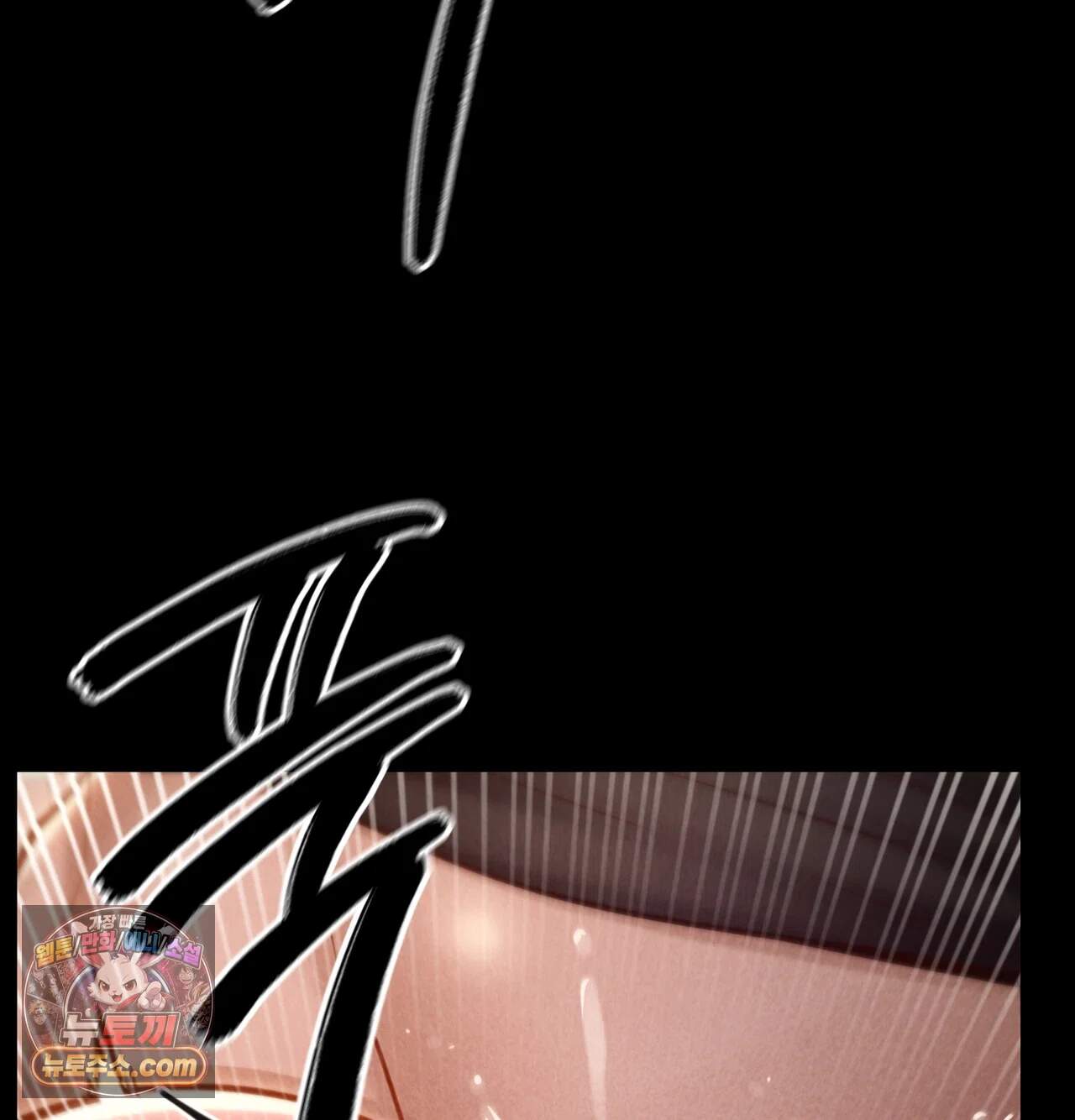 낙원빌라 44화 - [302호]뒤로만 느끼는 변태녀썰(4) 10