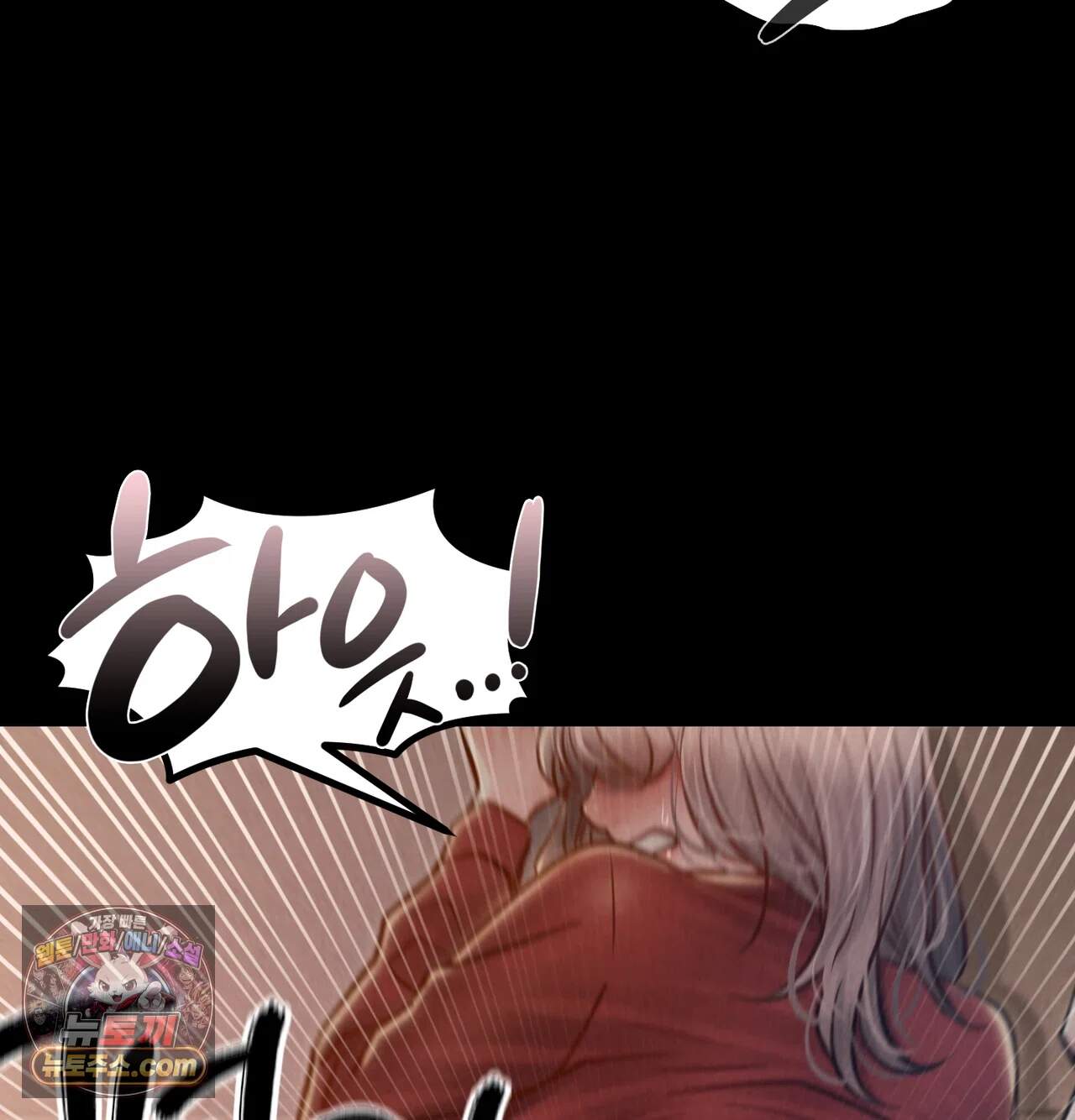 낙원빌라 44화 - [302호]뒤로만 느끼는 변태녀썰(4) 25